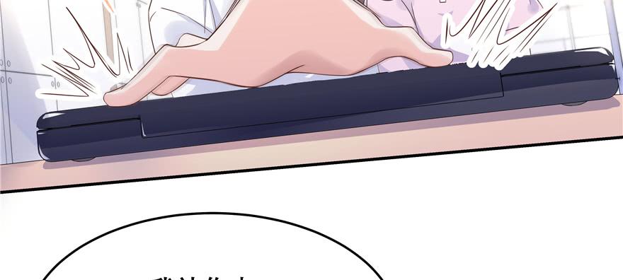National School Prince Is A Girl Ch.49 p44
