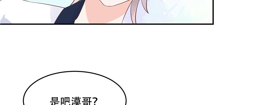 National School Prince Is A Girl Ch.49 p53