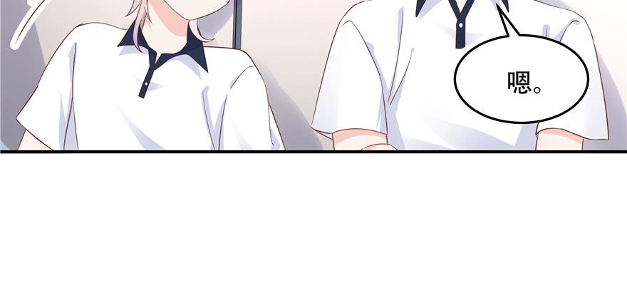 National School Prince Is A Girl Ch.49 p55