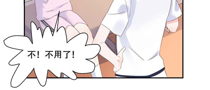 National School Prince Is A Girl Ch.49 p58