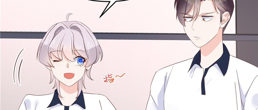 National School Prince Is A Girl Ch.49 p60