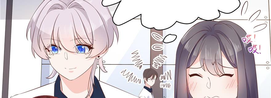 National School Prince Is A Girl Ch.49 p70