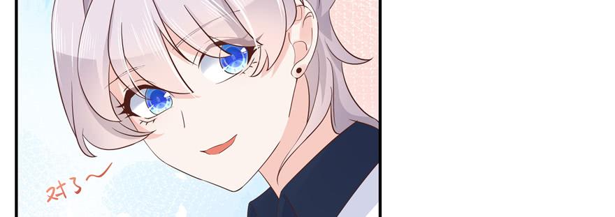 National School Prince Is A Girl Ch.49 p73