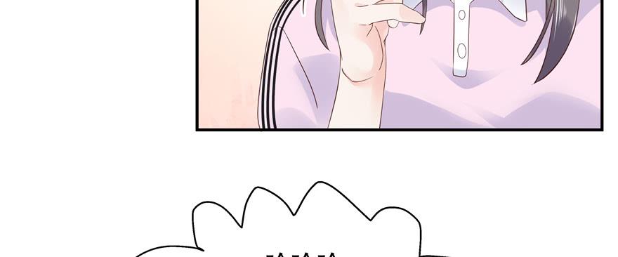 National School Prince Is A Girl Ch.49 p77