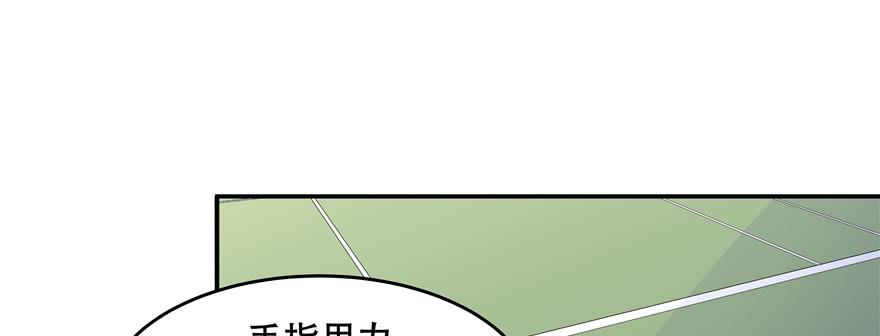 National School Prince Is A Girl Ch.49 p80