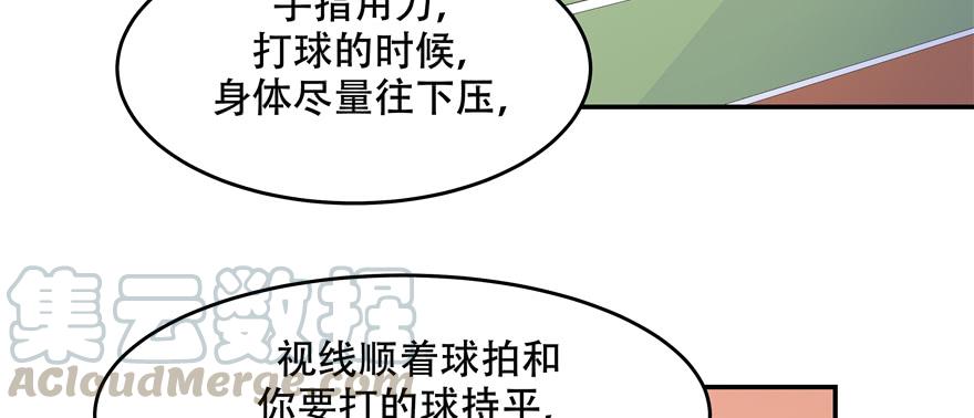 National School Prince Is A Girl Ch.49 p81