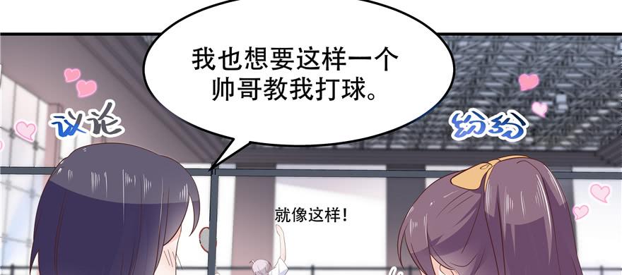 National School Prince Is A Girl Ch.49 p85