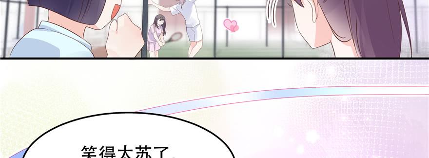 National School Prince Is A Girl Ch.49 p86