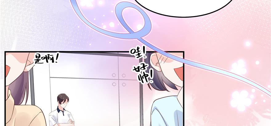 National School Prince Is A Girl Ch.49 p89