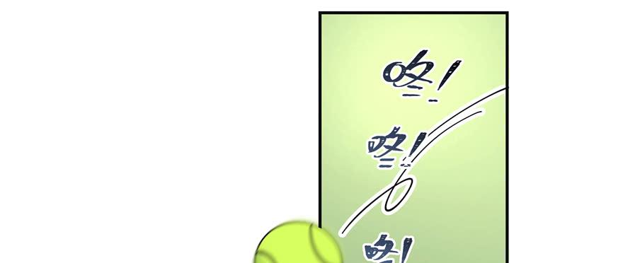 National School Prince Is A Girl Ch.49 p94