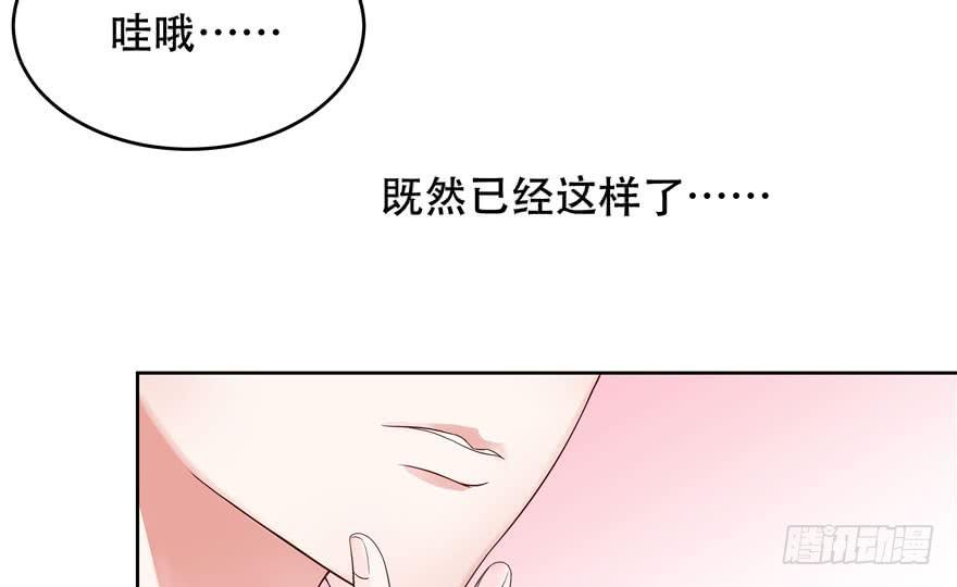 National School Prince Is A Girl Ch.5 p10