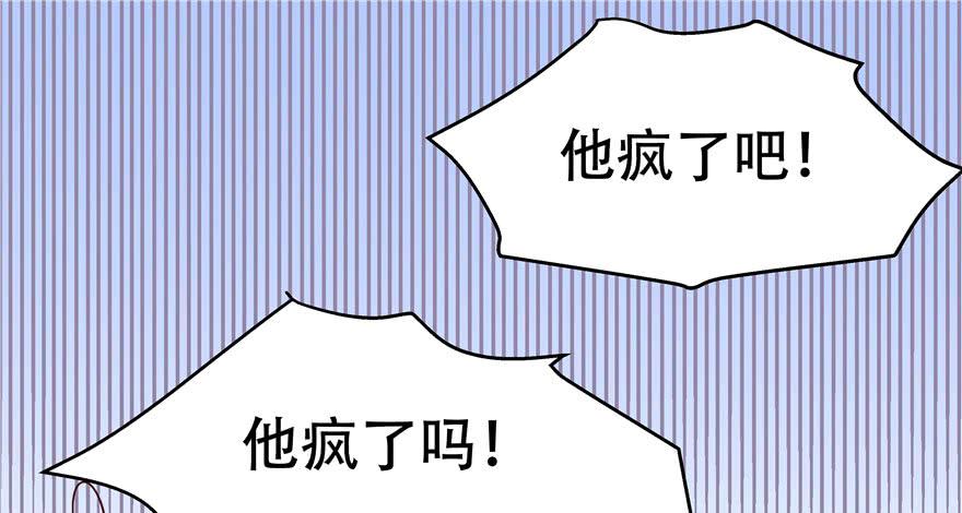 National School Prince Is A Girl Ch.5 p15