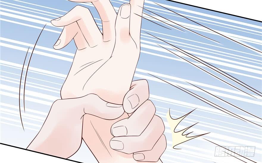 National School Prince Is A Girl Ch.5 p18