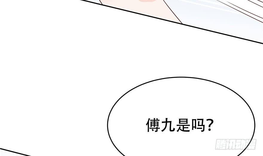 National School Prince Is A Girl Ch.5 p19