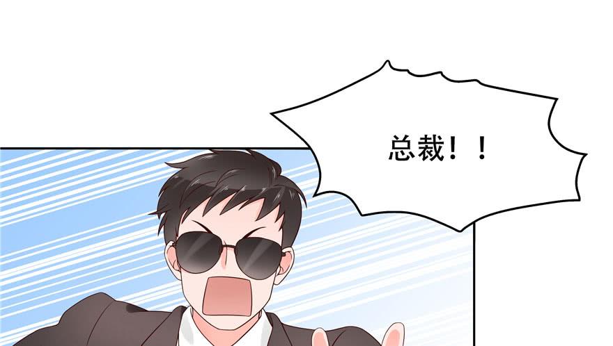 National School Prince Is A Girl Ch.5 p2