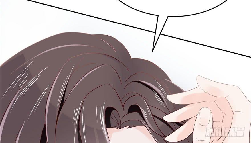 National School Prince Is A Girl Ch.5 p20