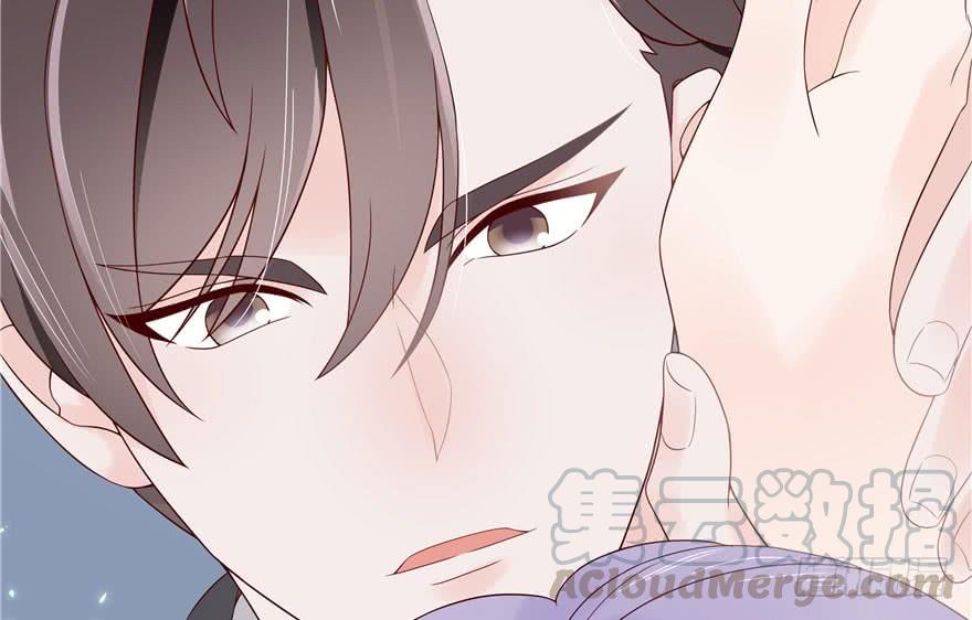 National School Prince Is A Girl Ch.5 p21