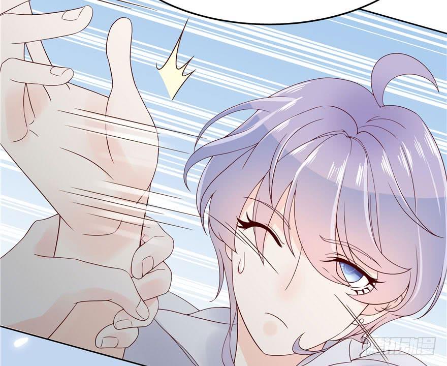 National School Prince Is A Girl Ch.5 p23