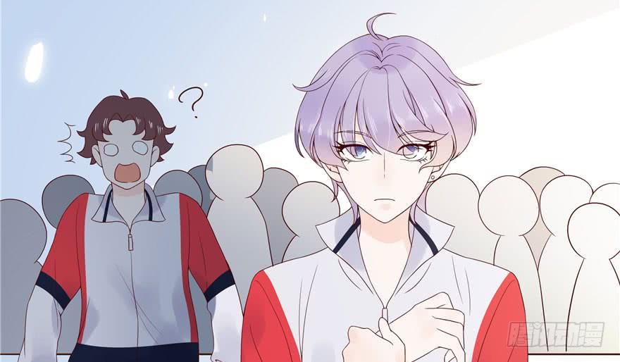 National School Prince Is A Girl Ch.5 p25