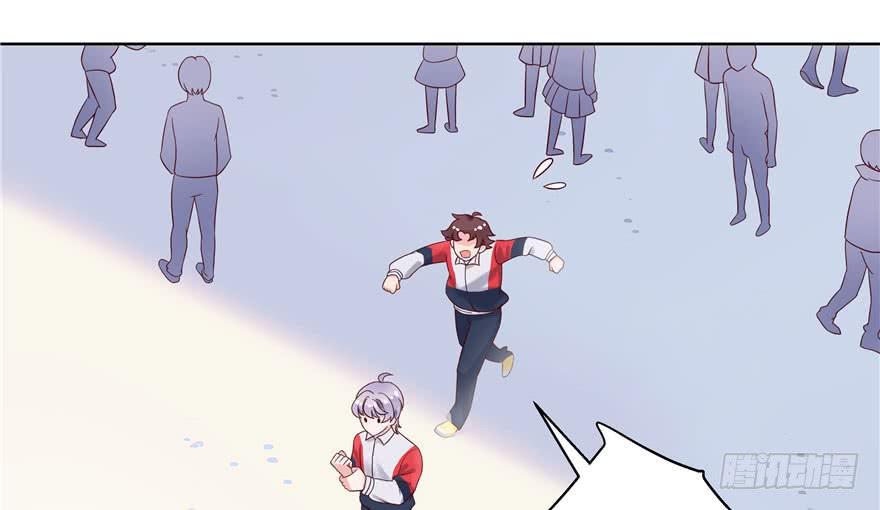 National School Prince Is A Girl Ch.5 p29