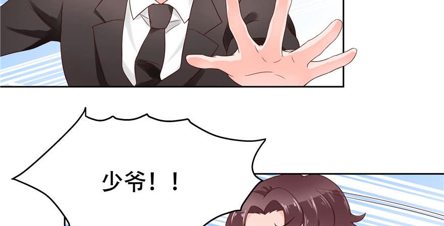 National School Prince Is A Girl Ch.5 p3