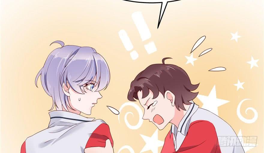 National School Prince Is A Girl Ch.5 p32