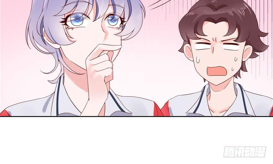 National School Prince Is A Girl Ch.5 p35