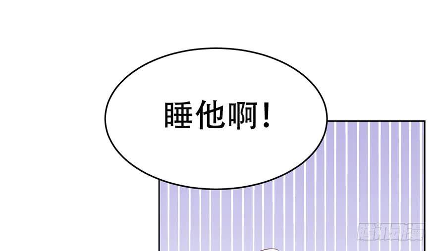 National School Prince Is A Girl Ch.5 p36