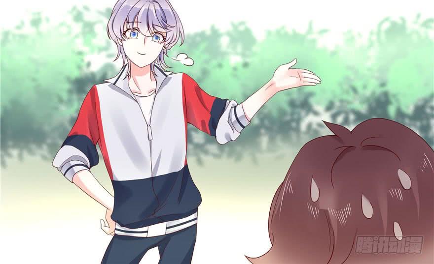National School Prince Is A Girl Ch.5 p39