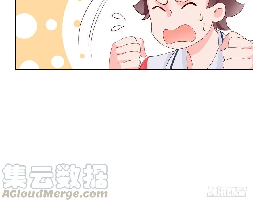 National School Prince Is A Girl Ch.5 p41