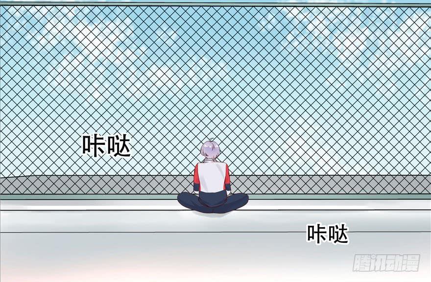 National School Prince Is A Girl Ch.5 p47