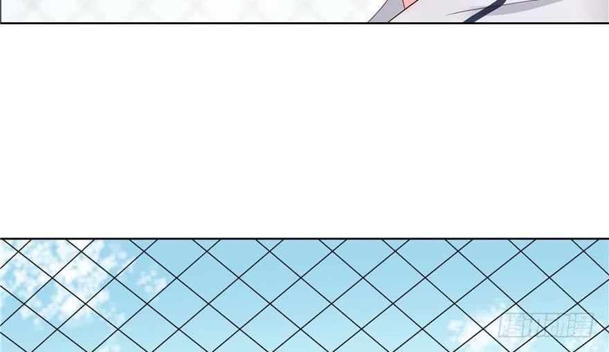 National School Prince Is A Girl Ch.5 p49