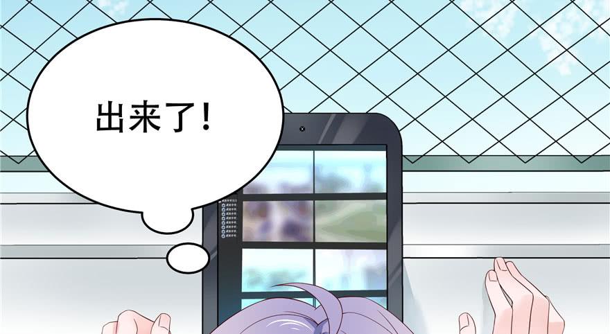 National School Prince Is A Girl Ch.5 p50