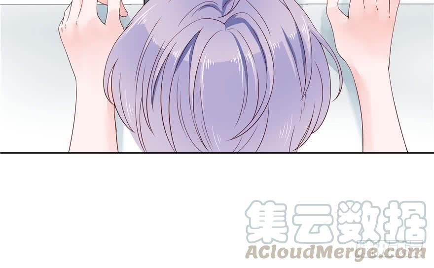 National School Prince Is A Girl Ch.5 p51