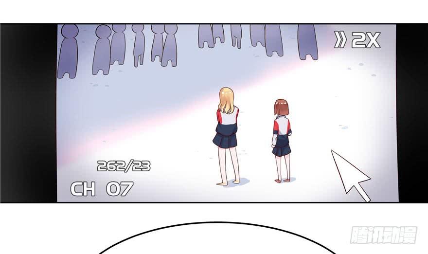 National School Prince Is A Girl Ch.5 p52