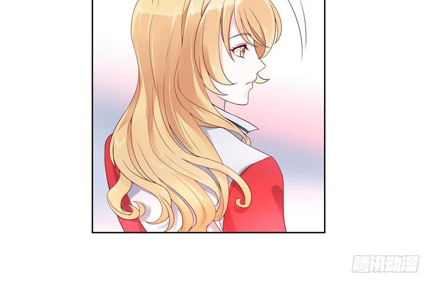 National School Prince Is A Girl Ch.5 p54