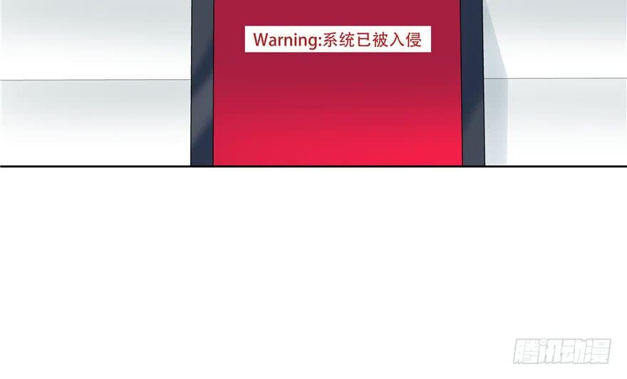 National School Prince Is A Girl Ch.5 p56