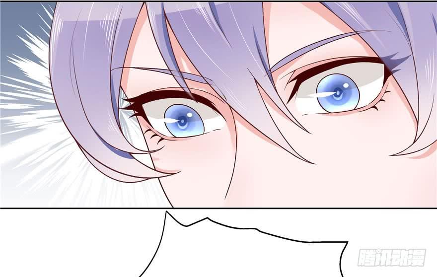 National School Prince Is A Girl Ch.5 p57