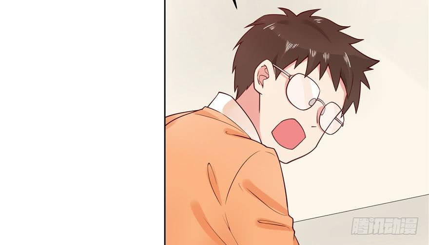 National School Prince Is A Girl Ch.5 p59