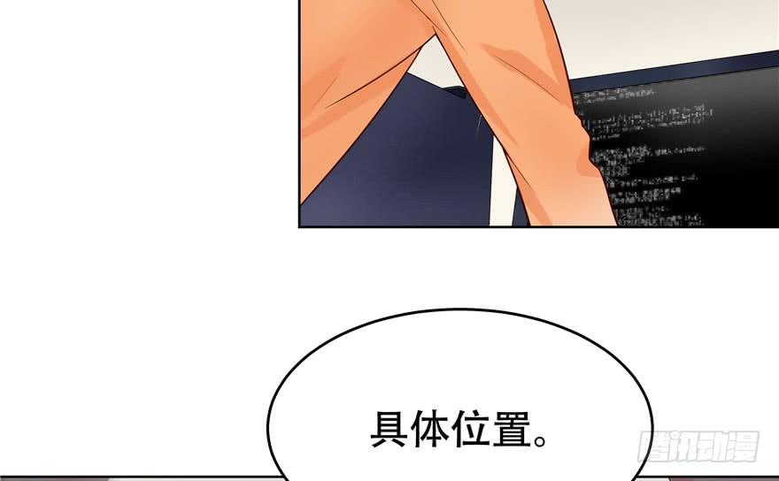 National School Prince Is A Girl Ch.5 p60