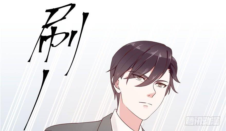 National School Prince Is A Girl Ch.5 p65