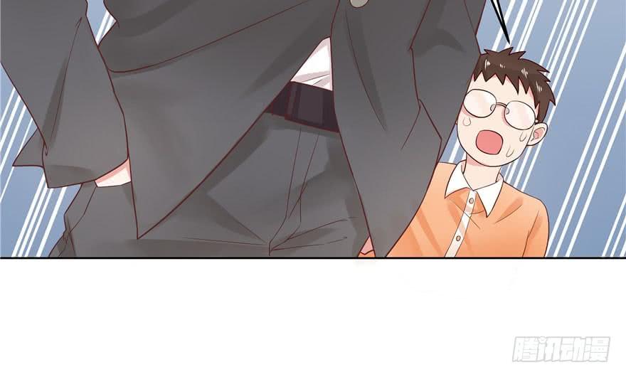 National School Prince Is A Girl Ch.5 p67