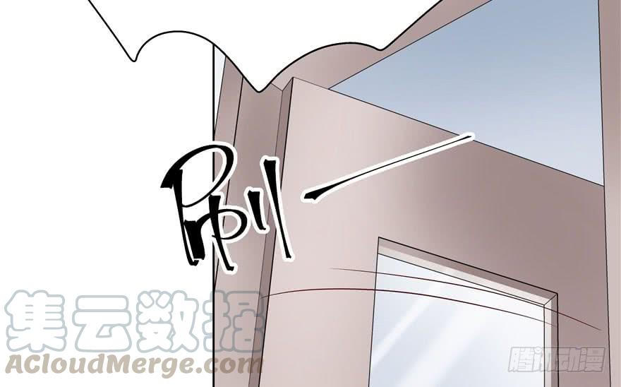 National School Prince Is A Girl Ch.5 p71
