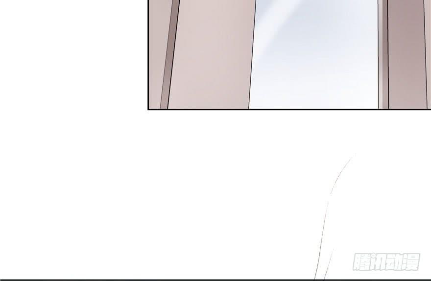 National School Prince Is A Girl Ch.5 p72