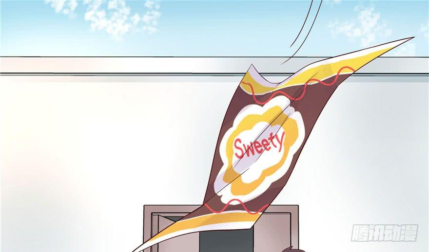 National School Prince Is A Girl Ch.5 p73