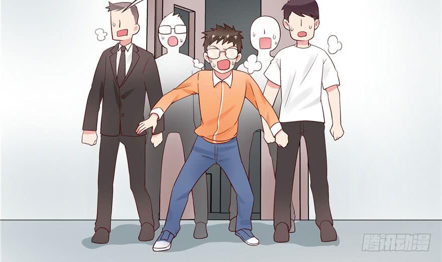 National School Prince Is A Girl Ch.5 p74