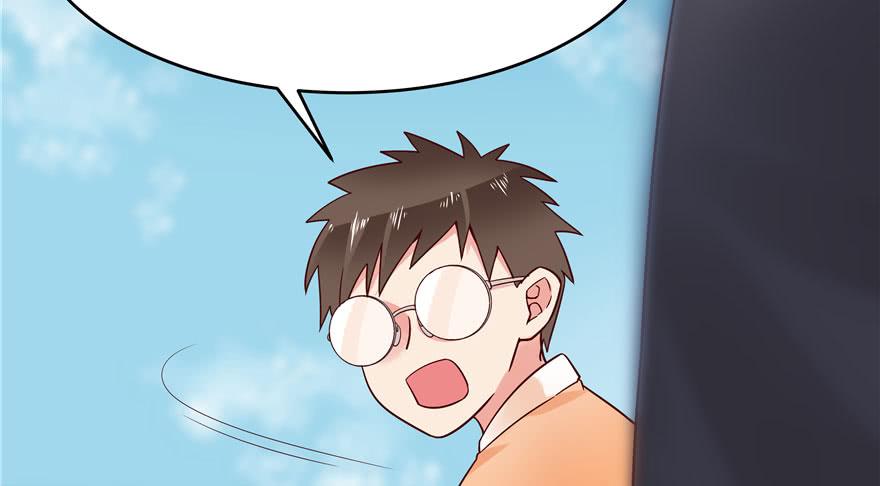 National School Prince Is A Girl Ch.5 p79