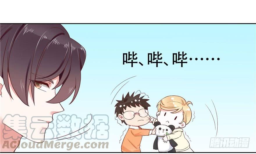National School Prince Is A Girl Ch.5 p81