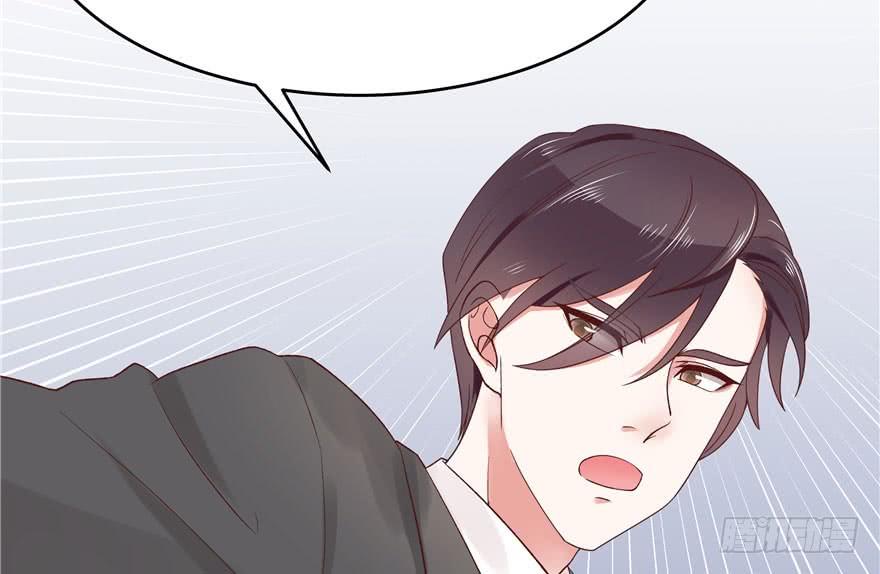 National School Prince Is A Girl Ch.5 p83