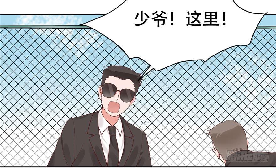 National School Prince Is A Girl Ch.5 p85